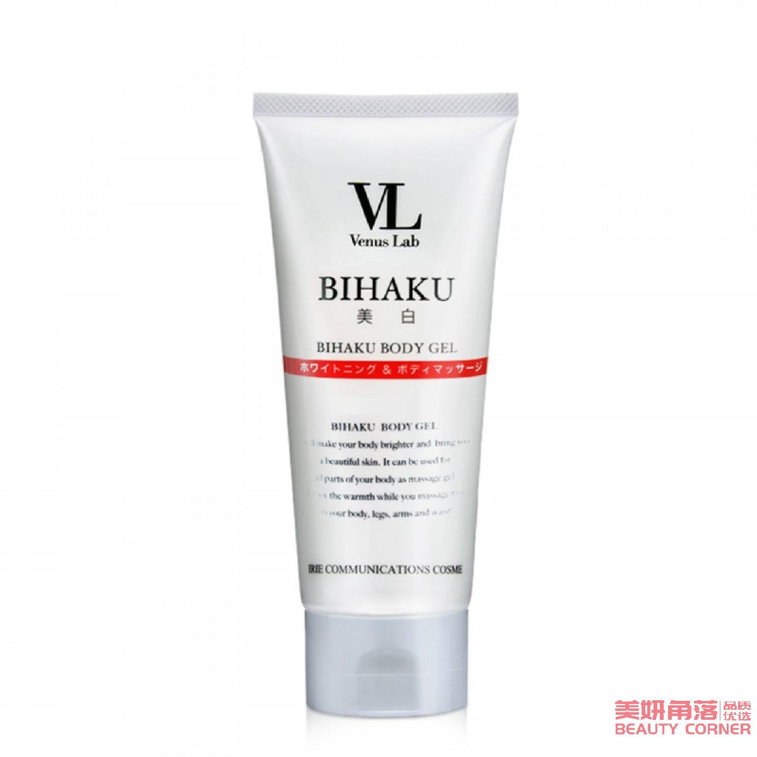 【自营】日本VENUS LAB 美白热感按摩燃脂膏 VL瘦腿霜 200g 纤体紧致美体塑身霜
