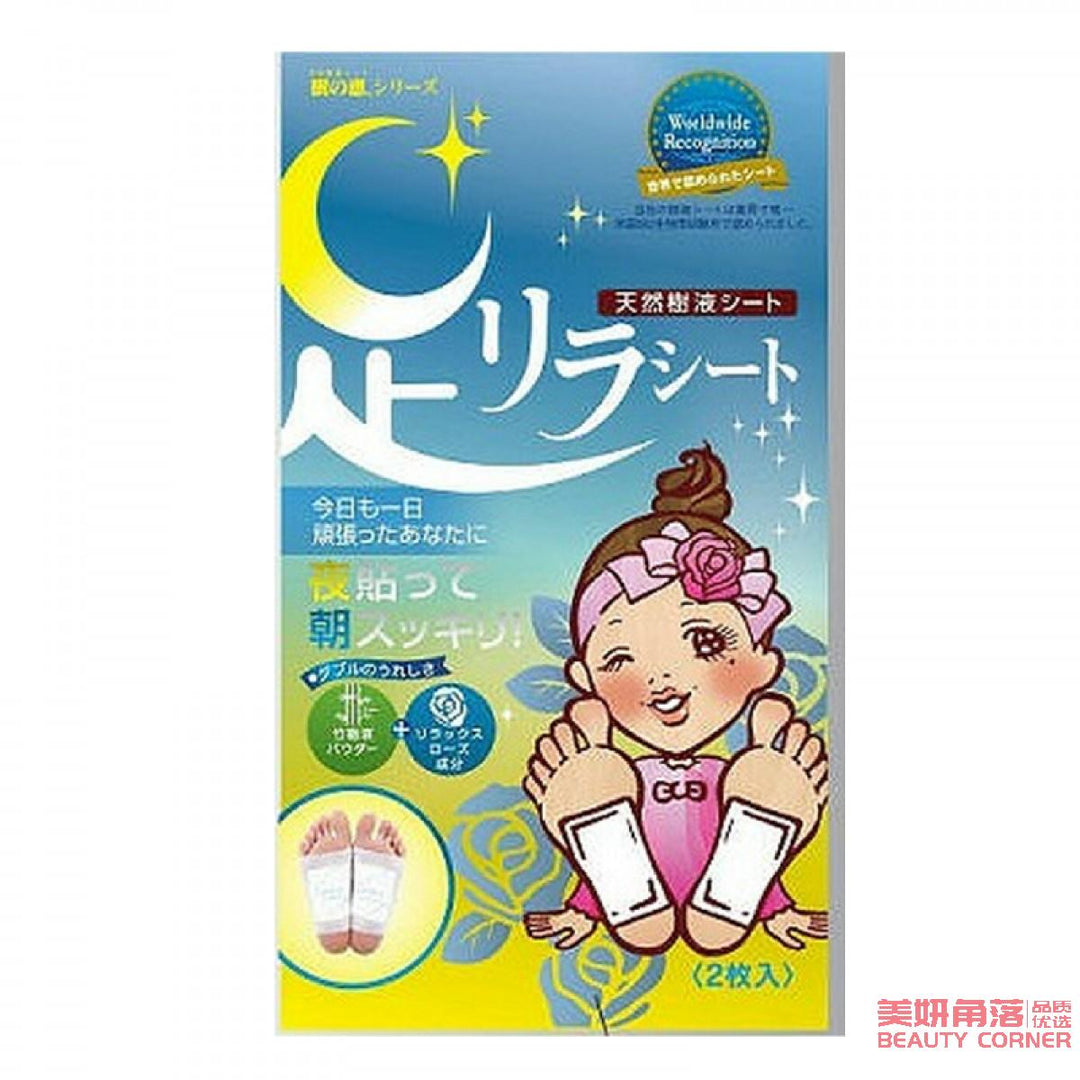 【自营】日本ASHIRIRA树之惠 天然树液玫瑰助眠理气活血足贴 白蔷薇 2枚入