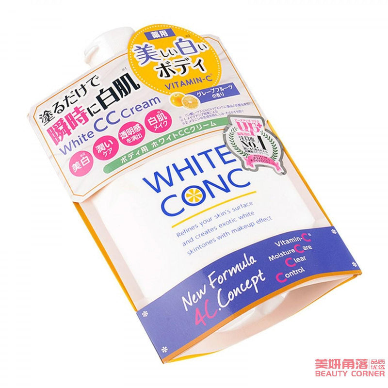 【自营】日本WHITE CONC 身体美白CC霜身体乳 葡萄柚香 200g VC晒后肌肤修复净白保湿身体护理系列
