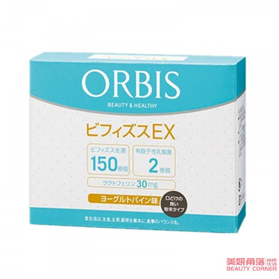 【自营】日本POLA旗下 日本ORBIS奥蜜思 益生菌EX 1g*50袋 经济装 调节肠道鲜活益生菌防止便秘