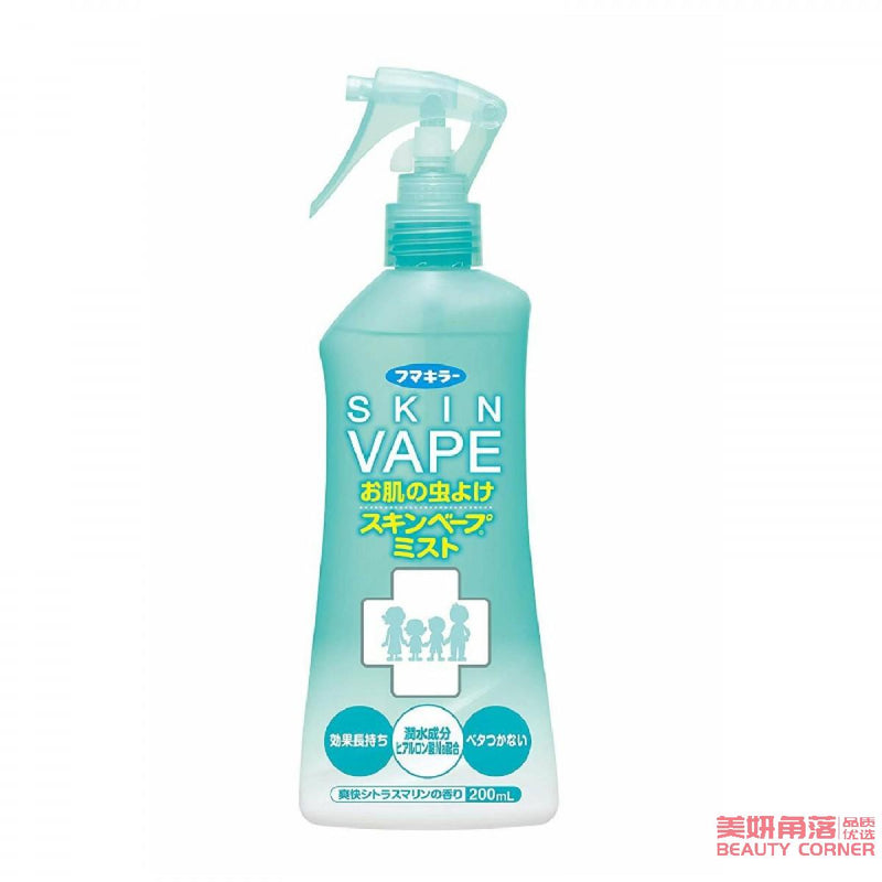 【自营】日本VAPE未来 防蚊驱蚊水液喷雾剂 200ml 儿童孕妇可用 蓝瓶清爽柑橘香