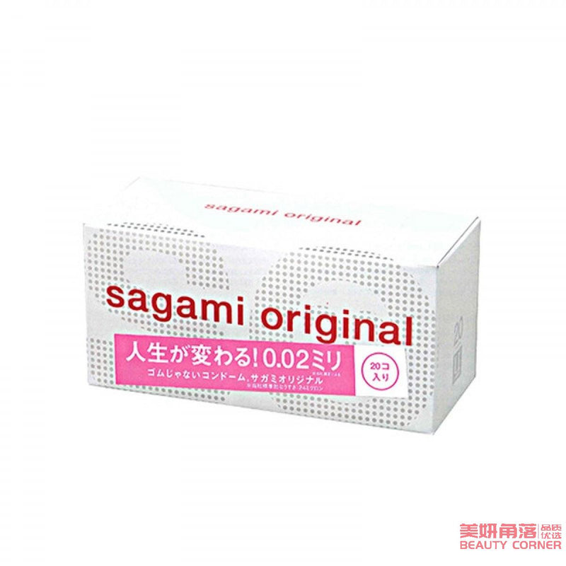【自营】日本SAGAMI相模 幸福002 超薄安全避孕套 20片入 经济装