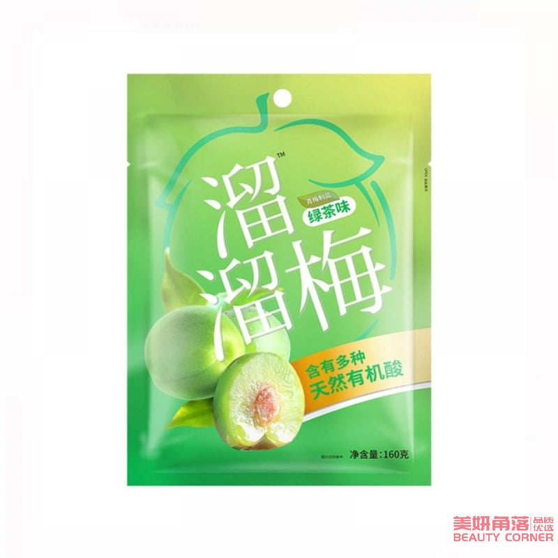 【自营】中国LIULIUMEI溜溜梅 青梅 160g 绿茶味 网红休闲零食小吃酸话梅
