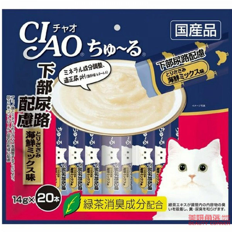 【自营】日本CIAO伊纳宝 猫零食Churu妙好啾噜营养柔软肉酱 美味猫条 20条装 鸡肉海鲜混合风味 新口味 尿路保养配方