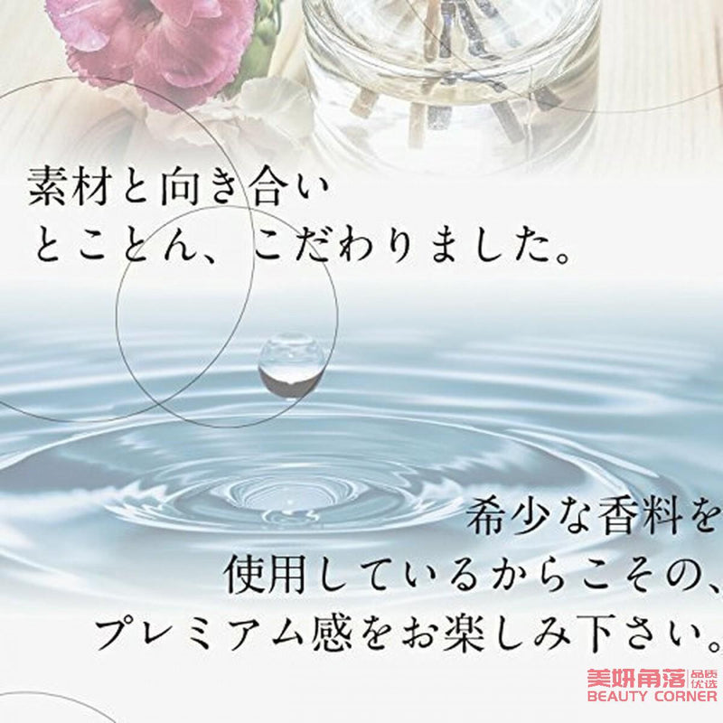 【自营】日本LAYERED FRAGRANCE身体香氛喷雾淡香水 持久淡香 100ml 白玫瑰