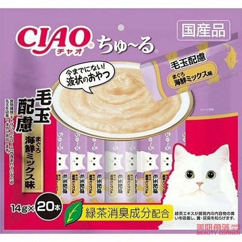 【自营】日本CIAO 猫零食Churu妙好啾噜营养柔软肉酱 美味猫条 20条装 海鲜混合风味 新口味 控制毛球
