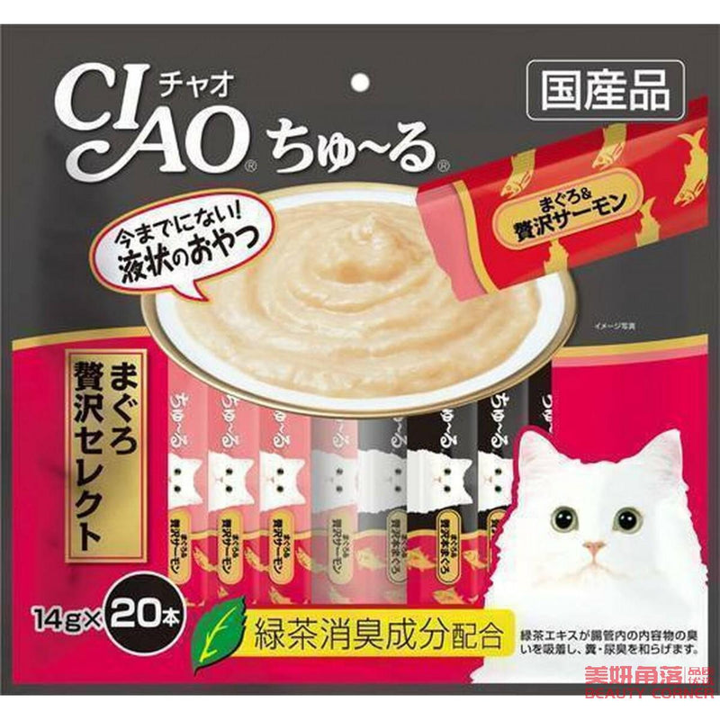 【自营】日本CIAO 猫零食Churu妙好啾噜营养柔软肉酱 美味猫条 20条装 豪华金枪鱼口味