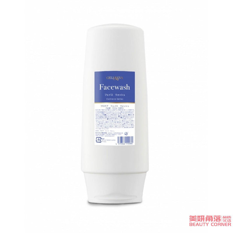 【自营】日本CELLREVA 银座院线洗面奶 300g 胶原蛋白干细包深层清洁控油保湿洁面乳