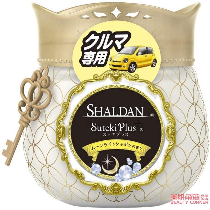 【自营】日本ST鸡仔牌 SHALDAN 车用梦幻香水果冻芳香剂 90g 月光皂香