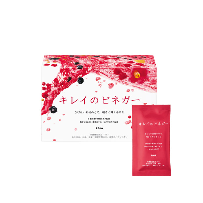 【自营】日本POLA宝丽 新版蓝莓红莓酵素 30袋入 莓果酵素 美颜抗氧抗酸化