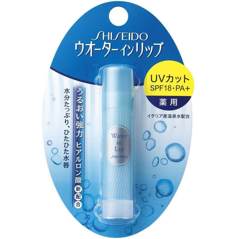 【自营】日本SHISEIDO资生堂 温泉药用水润保湿润唇膏 抗UV防晒型 3.5g 保湿滋润修护防干裂