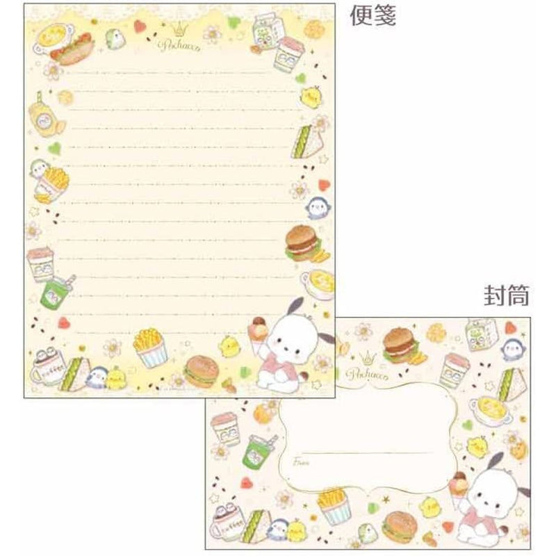 【自营】日本Sanrio三丽鸥 套装书信纸 帕恰狗款 卡通信纸8张 卡通信封4件 内含便签纸筒