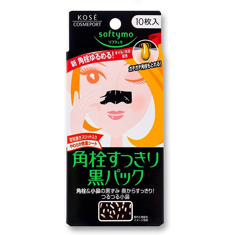 【自营】日本KOSE高丝 去黑头鼻贴 10枚/盒 深层清洁收缩毛孔去黑头去粉刺