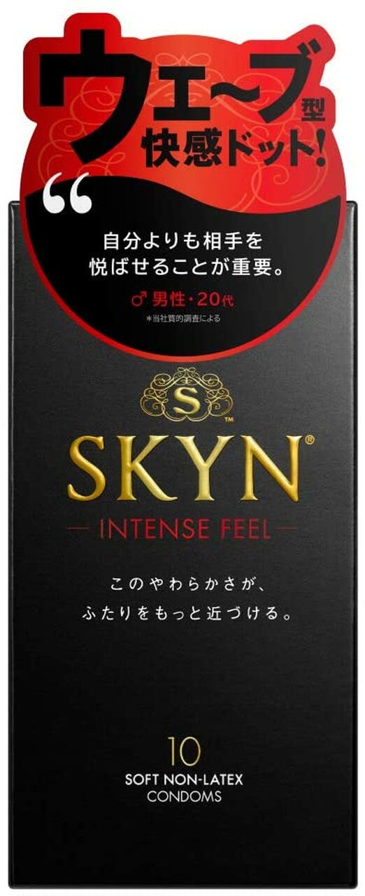 【自营】日本Fuji Latex不二乳胶 SKYN极肤材质非乳胶安全套 10枚装 触感增强型