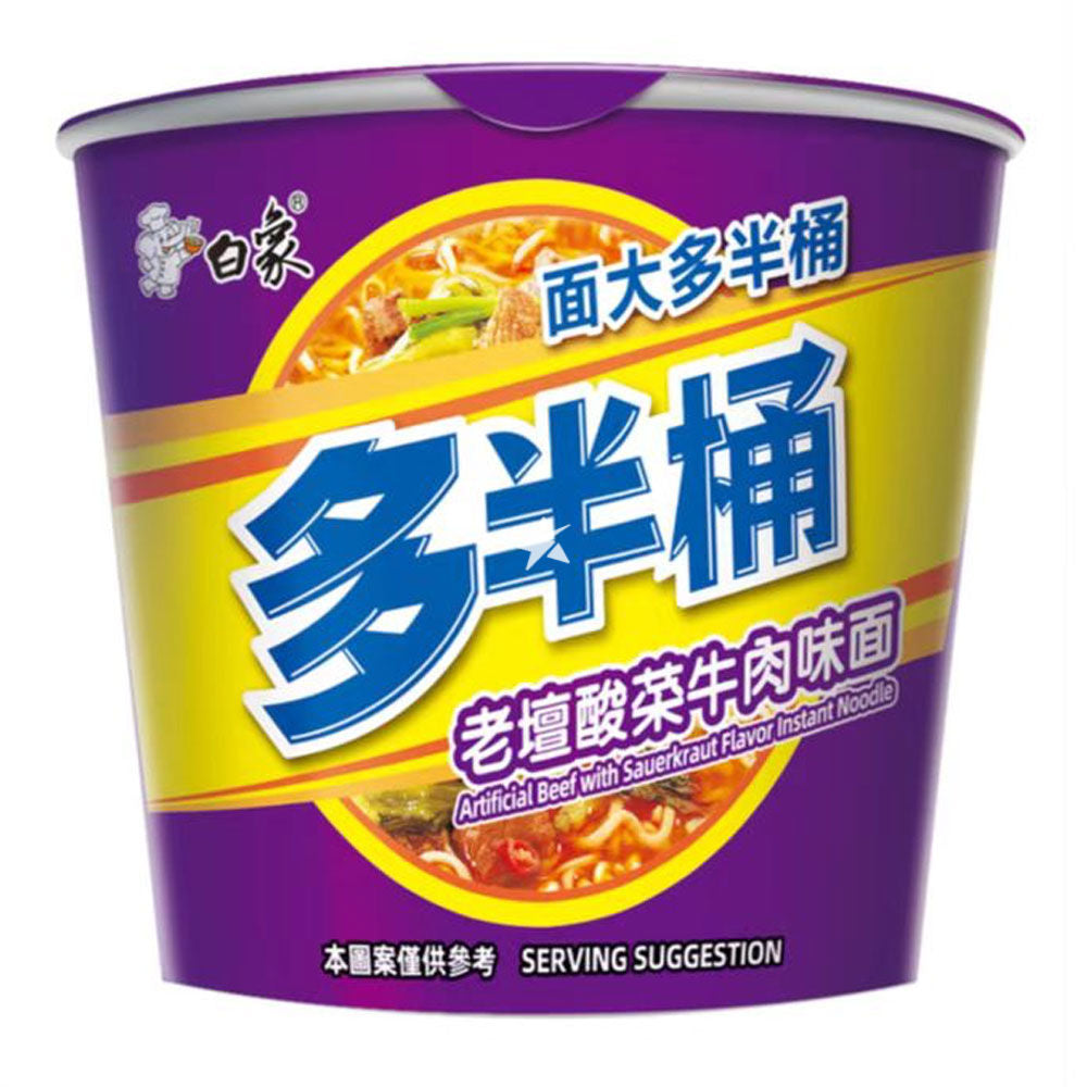 【自营】中国BAIXIANG白象 多半桶 老坛酸菜牛肉面 154g 大食量泡面速食拉面汤面