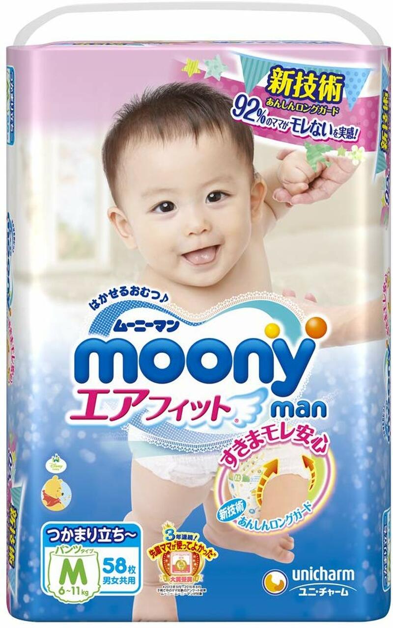 【自营】日本UNICHARM尤妮佳 MOONY畅透系列婴儿纸尿裤M号58枚装 男女孩通用 适合6kg~11kg宝宝穿戴（该商品目前仅限实体店面销售）