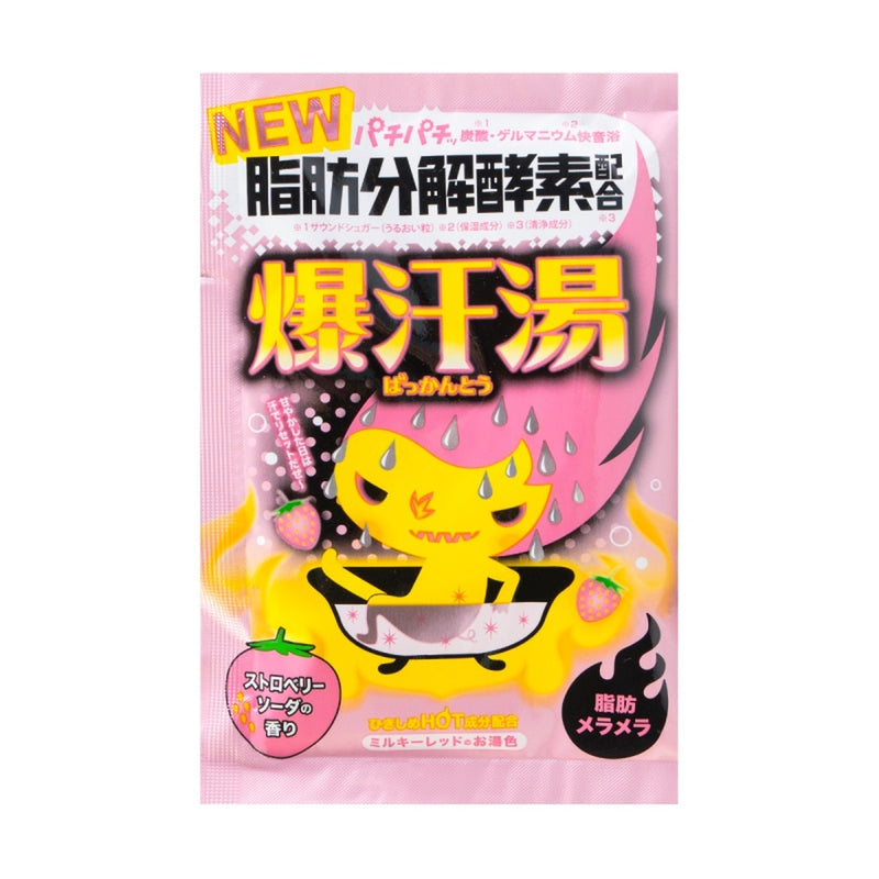 【自营】日本BISON爆汗汤 脂肪分解酵素热感美肌爆汗汤 