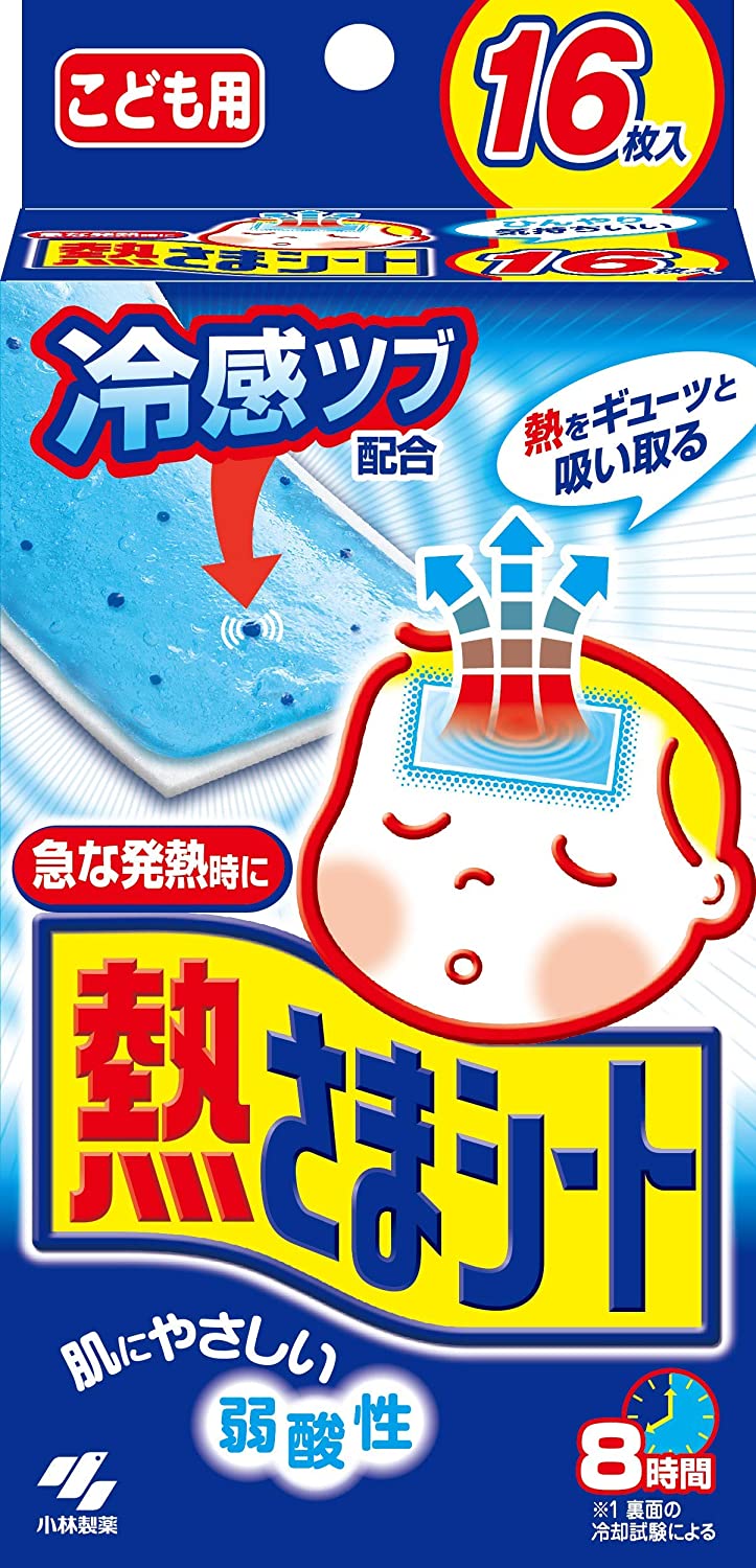 【自营】日本KOBAYASHI小林制药 儿童冷感退热贴 16枚入 两岁以上可用 蓝色