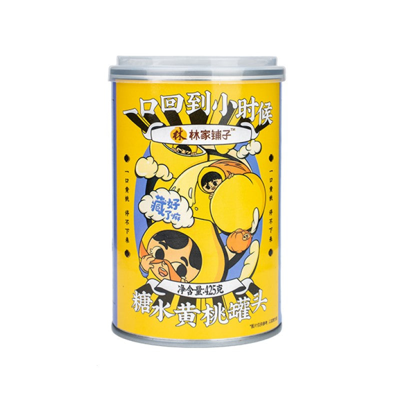 【自营】中国LEASUN林家铺子 新包装糖水黄桃罐头 425g 纯糖对开大黄桃