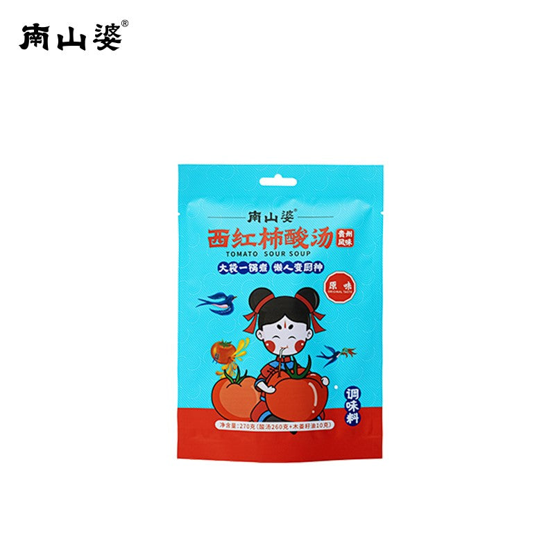 【自营】中国NANSHANPO南山婆 西红柿酸汤 原味 270g 番茄火锅底料肥牛调料酸汤鱼调料