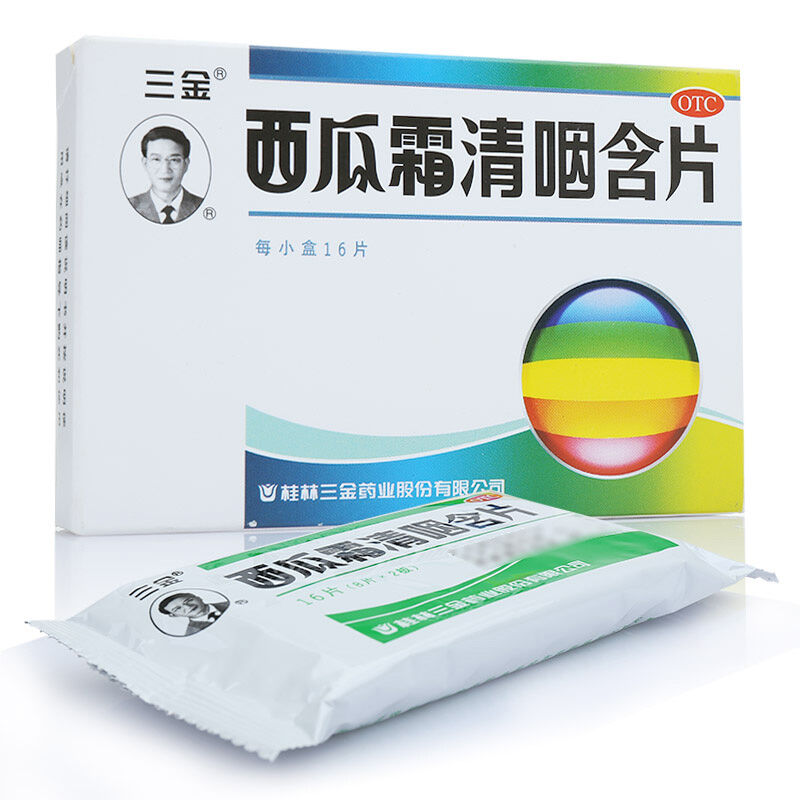 【自营】中国三金 西瓜霜清咽含片 16片装 清咽利喉含片咽喉肿痛声音嘶哑