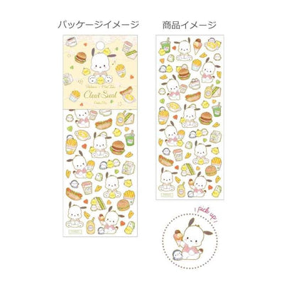 【自营】日本Sanrio三丽鸥 铝箔透明印章贴纸 帕恰狗款 卡通粘贴