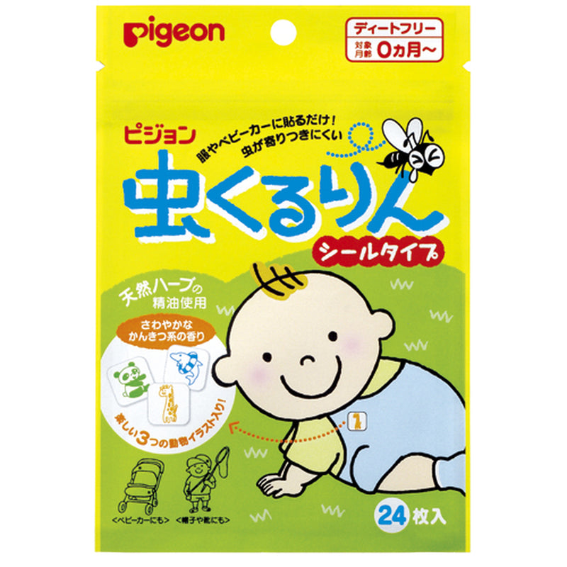 【自营】日本PIGEON贝亲 婴儿驱蚊贴 天然桉树油防蚊贴 24枚入