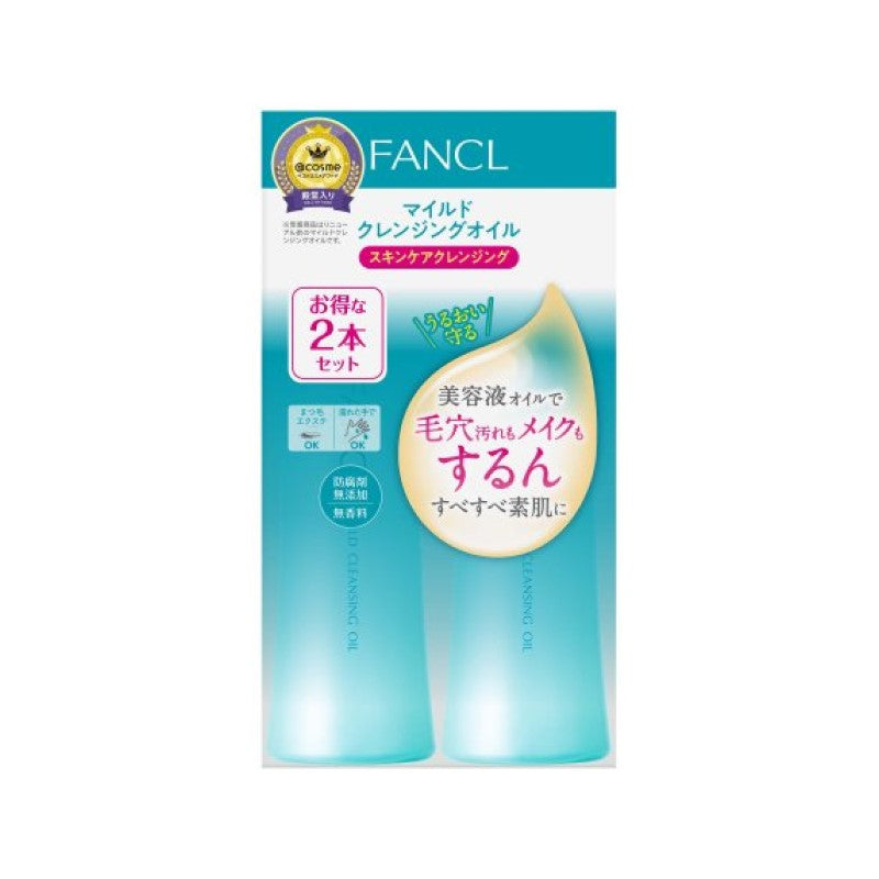 【自营】日本FANCL芳珂 新版纳米无添加卸妆油 120ml*2瓶 脸眼唇部可用