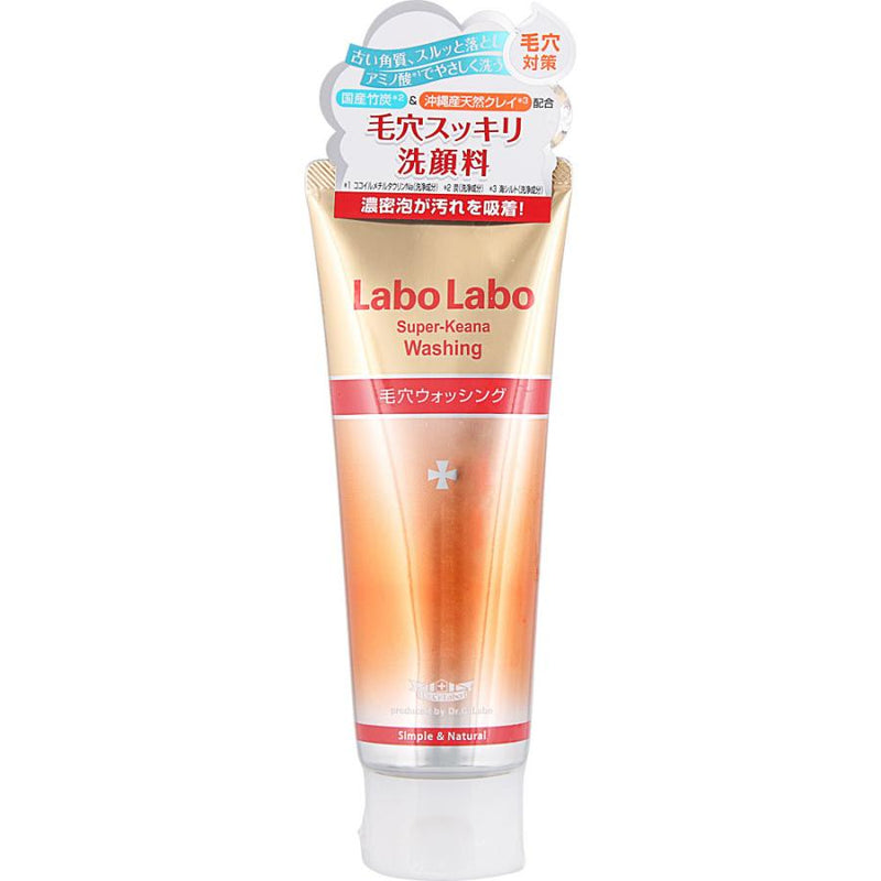 【自营】日本Dr.Ci:LABO 城野医生 毛孔洁净洗面乳 120g 控油去黑头氨基酸洁面乳