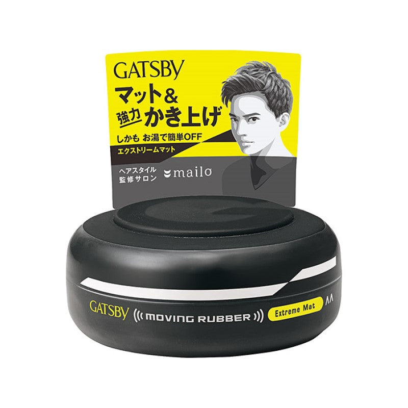 【自营】日本Gatsby杰士派 强力造型发蜡 黑色 哑色激硬款 15g 造型发蜡头发定型发泥