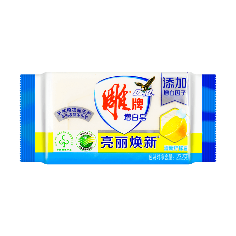 【自营】中国雕牌 增白皂洗衣皂 232g 清新柠檬香 深层去渍洁净芳香衣物清洁