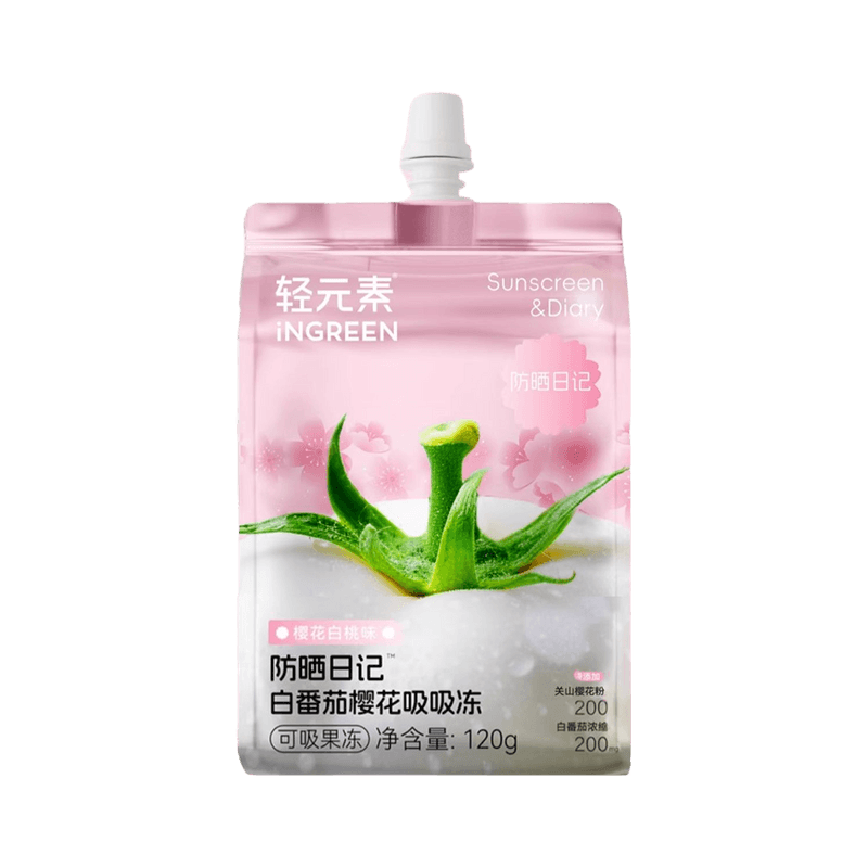 【自营】中国轻元素 防晒日记 白番茄樱花吸吸果冻 120g 蒟蒻果冻 抑黑养白 国际专利 山姆爆款