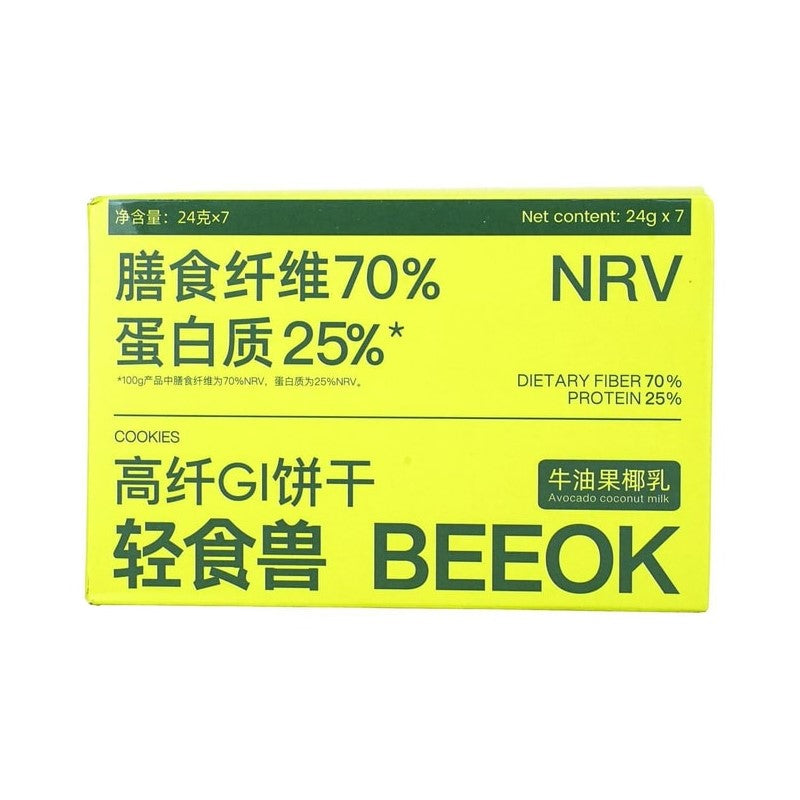 【自营】中国轻食兽 高纤GI饼干 70%膳食纤维+25%蛋白质 牛油果椰乳 7包入 代餐饱腹 低卡小零食 早餐