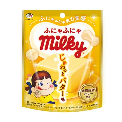 【自营】日本FUJIYA不二家 北海道牛奶糖 黄油味 36g 独立包装无添加牛乳糖