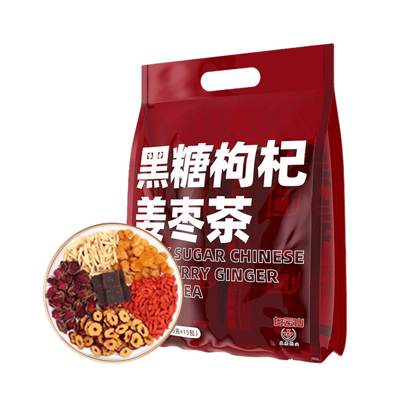 【自营】中国白云山 黑糖枸杞姜茶 桂圆红枣玫瑰 15g*15包入 赶走寒气 直击手脚冰冷经痛虚 补气血 缓解情绪 姨妈期经期必备 独立包装养生茶包