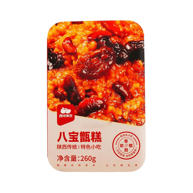 【自营】中国西域美农 八宝甑糕 260g 红枣糯米糕点下午茶镜糕 即食传统甜品 陕西西安特产