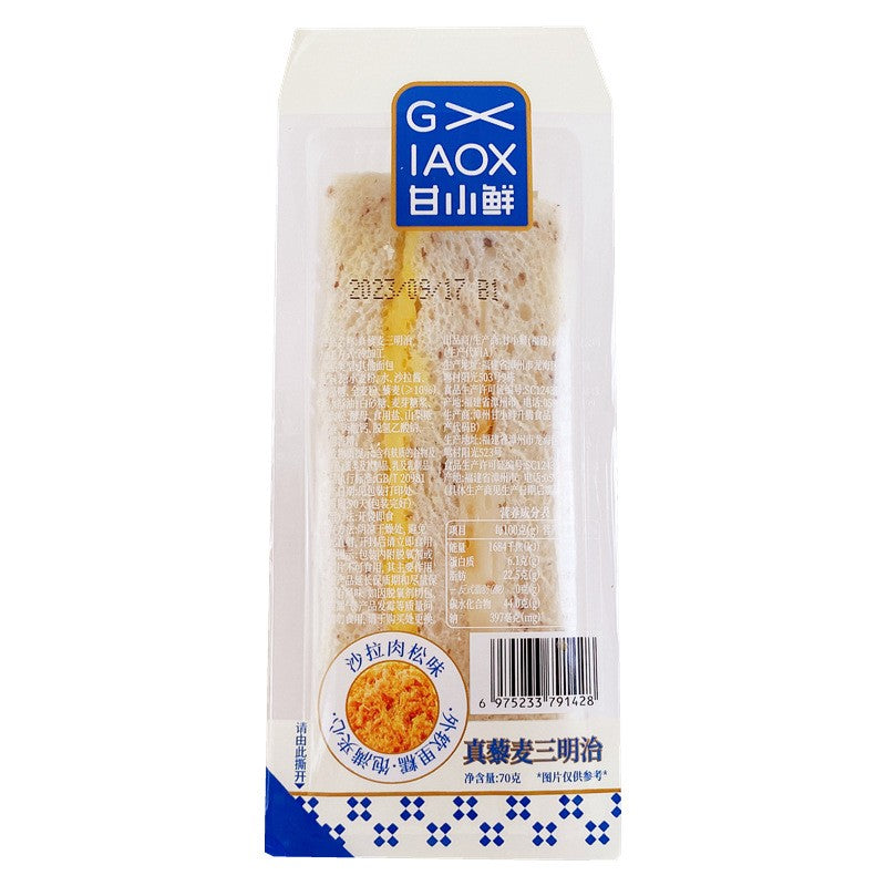 【自营】中国甘小鲜 无边吐司面包 真藜麦三明治 沙拉肉松味 70g 层层有料 软糯清新 营养早餐 点心休闲零食小吃