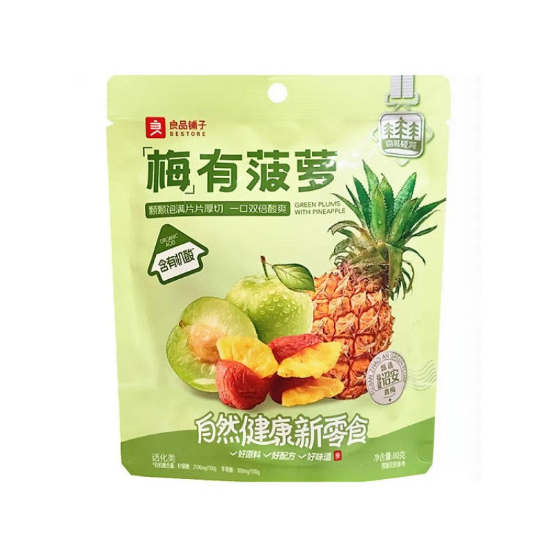 【自营】中国BESTORE良品铺子 梅有菠萝 80g 青梅夹菠萝果干 青梅果干果脯蜜饯 休闲食品零食