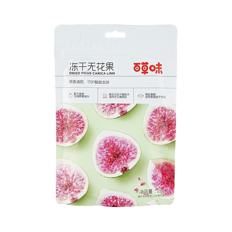 【自营】中国BE＆CHEERY百草味 冻干无花果 25g 干脆休闲小吃零食水果干蜜饯果脯