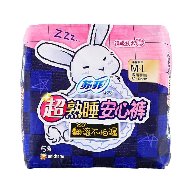 【自营】日本UNICHARM尤妮佳 Sofy苏菲超熟睡安睡裤 柔棉款 M-L 5条入 适用臀围80~105cm 防侧漏不勒 速吸少粘腻