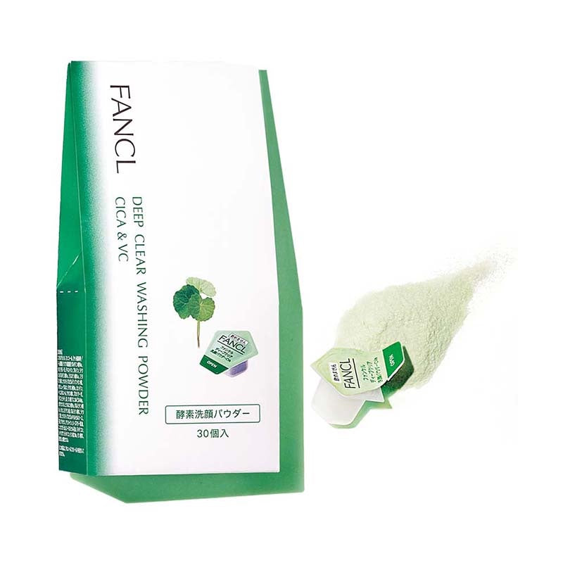 【自营】日本FANCL芳珂 2023年绿色积雪草VC限定版酵素洁颜粉 30粒装 温和去黑头洗面奶洁面保湿深层清洁