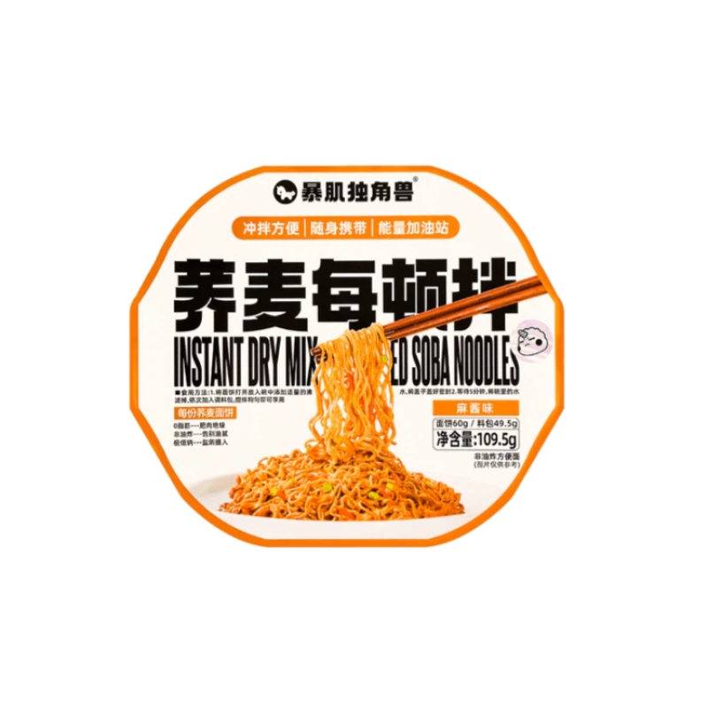 【自营】中国暴肌独角兽 荞麦每顿拌 麻酱味 109.5g 拌面免煮碗装泡面减卡低速食品