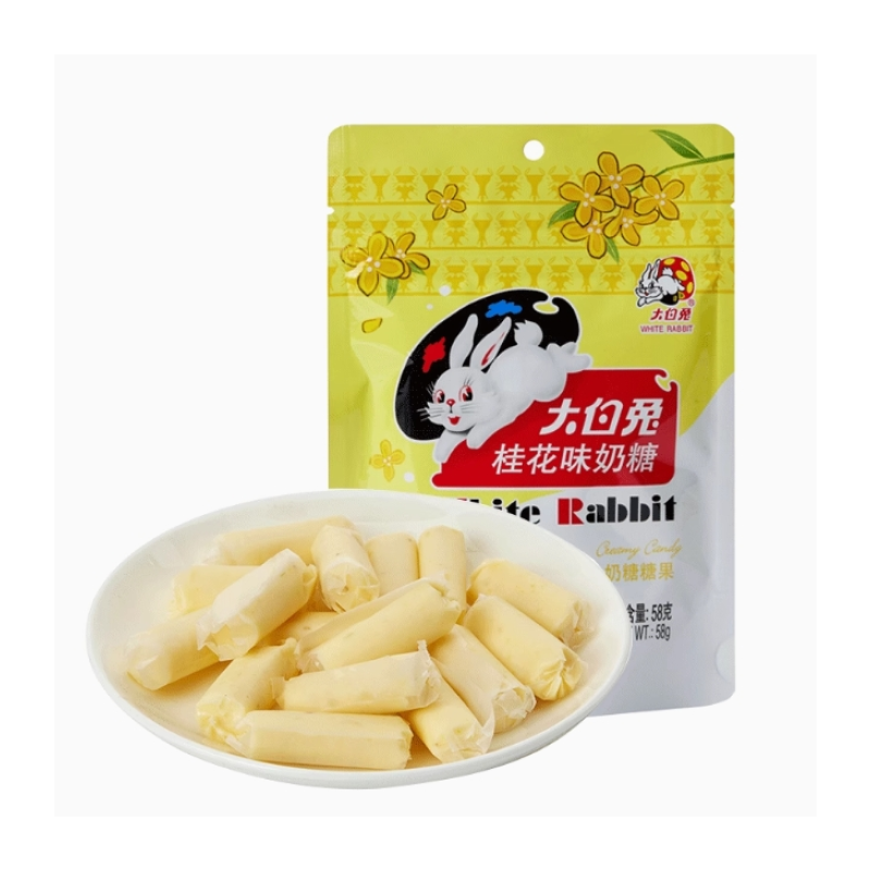 【自营】中国WHITE RABBIT大白兔 桂花味奶糖 58克/袋 儿童休闲糖果零食喜糖节日必备