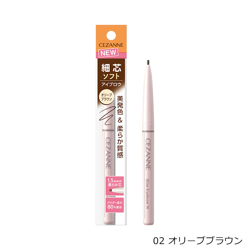【自营】日本CEZANNE倩诗丽 1.5mm极细芯眉笔 1支 