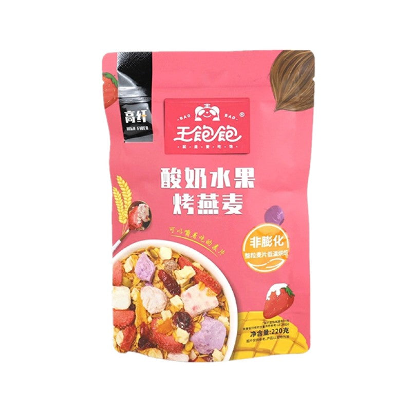 【自营】中国WBB王饱饱 烤燕麦 酸奶水果 220g 即食冲饮水果麦片燕麦片代餐营养早餐五谷零食