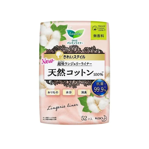 【自营】日本KAO花王 Laurier乐而雅敏感肌素肌系列天然棉护垫 52片*1包 14cm 无香型