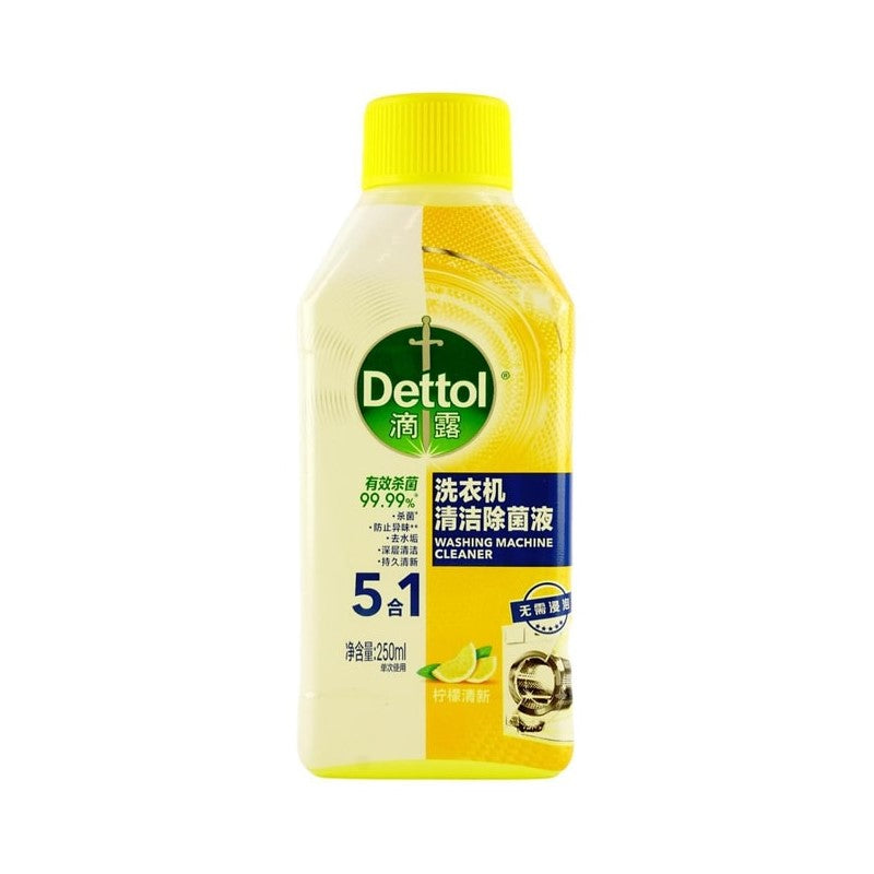 【自营】英国DETTOL滴露 洗衣机清洁除菌液5合1 柠檬清新 250ml 洗衣滚筒免浸泡 强力除垢污渍 全自动滚筒杀菌除垢清洗剂