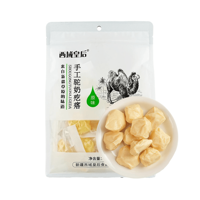 【自营】中国西域皇后 手工驼奶疙瘩 500g 新疆特产 配料干净0蔗糖 浓醇奶香 软糯清甜 奶酪块儿童孕妇零食