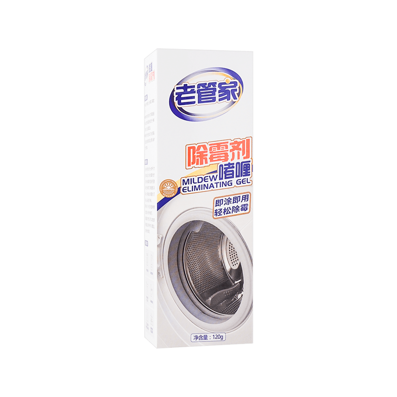 【自营】中国老管家 啫喱除霉剂 120g 去霉神器厨房冰箱洗衣机胶圈去霉神器