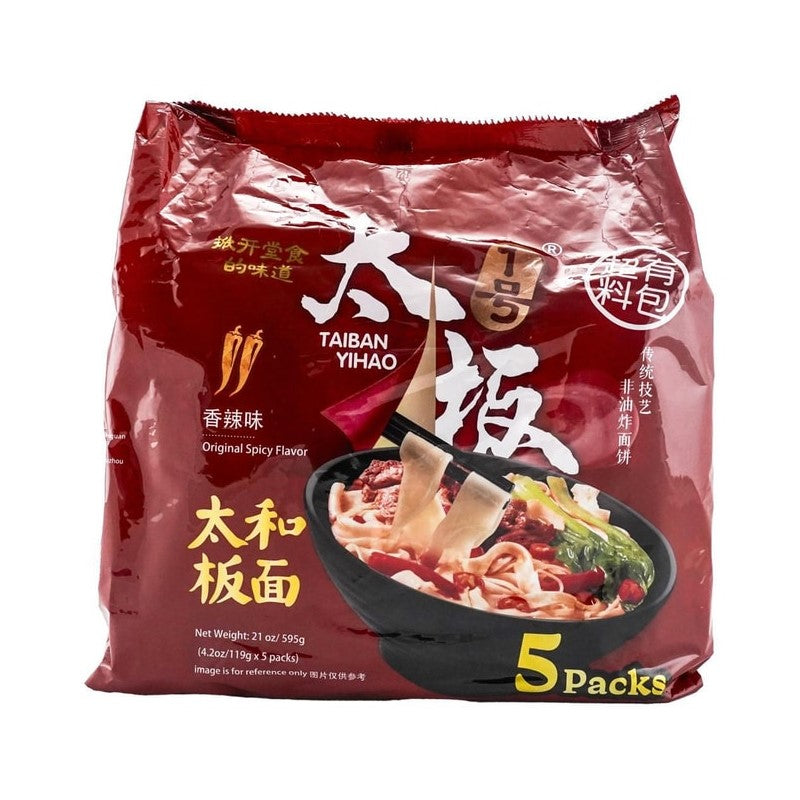 【自营】中国太板一号 太和板面 香辣味 5连包 595g 速食宽面袋装方便面